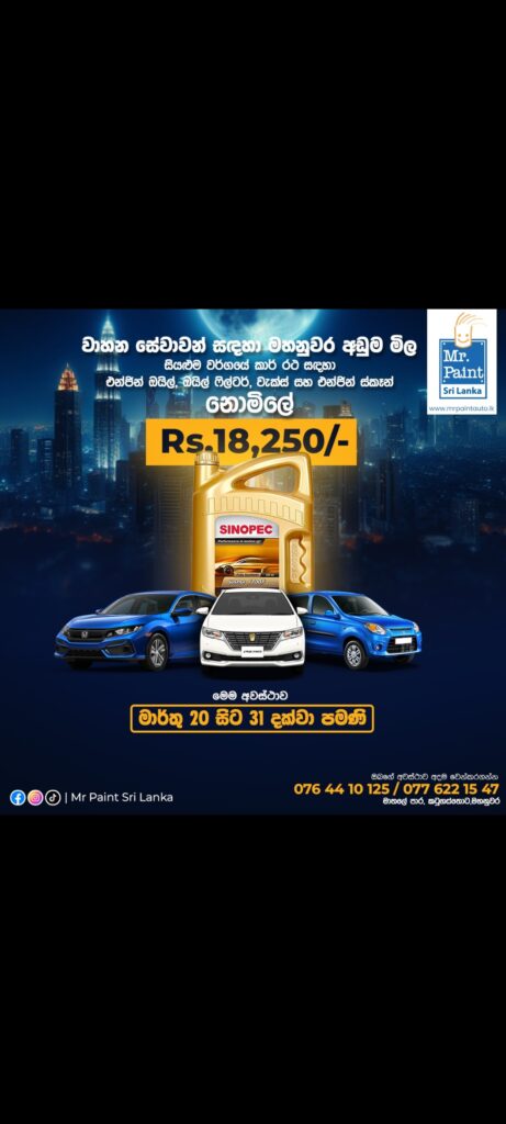 Post about an offer at Mr. Paint Auto